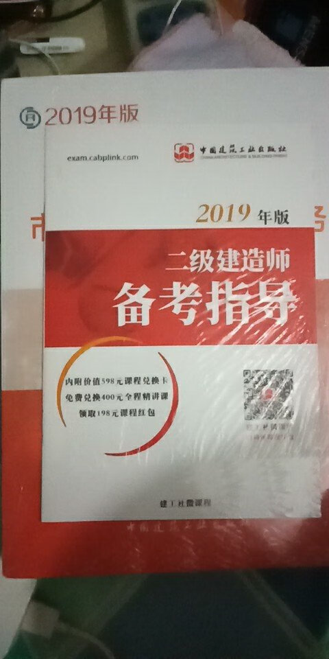 喜欢的东西，质量有保证。活动买的。挺不错