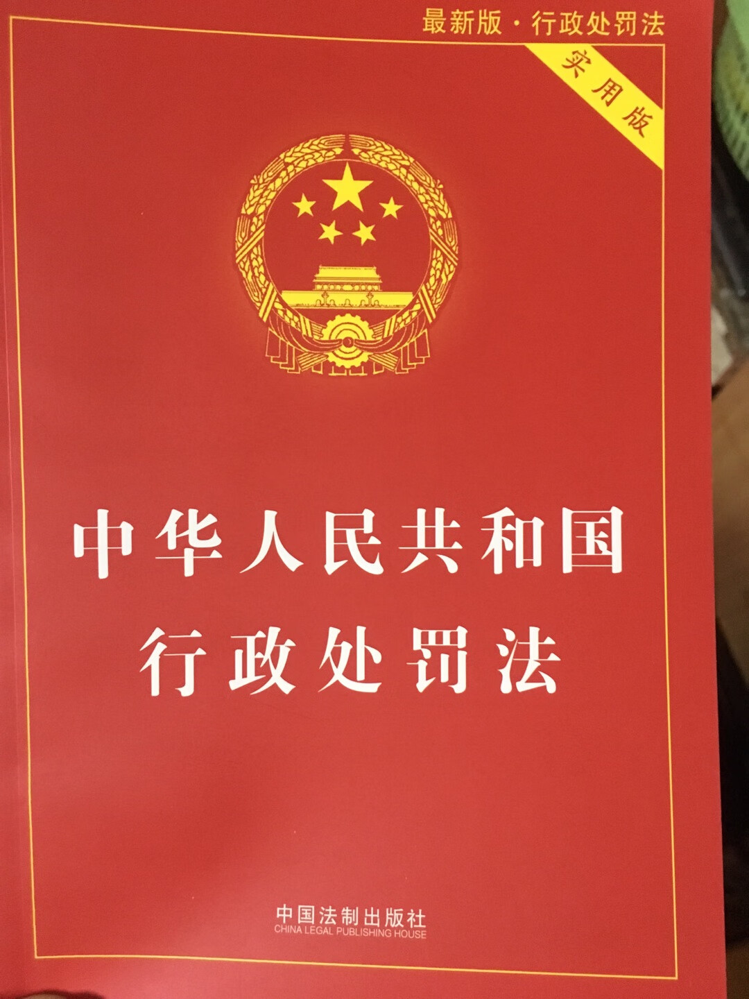 还没用，习惯好评！！！！！！！