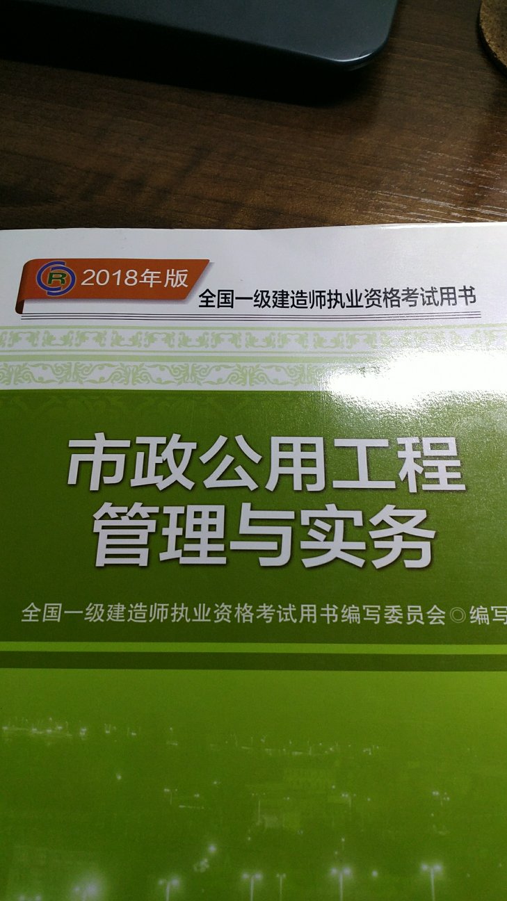 印刷清晰，纸张厚度合适，物流也很快！