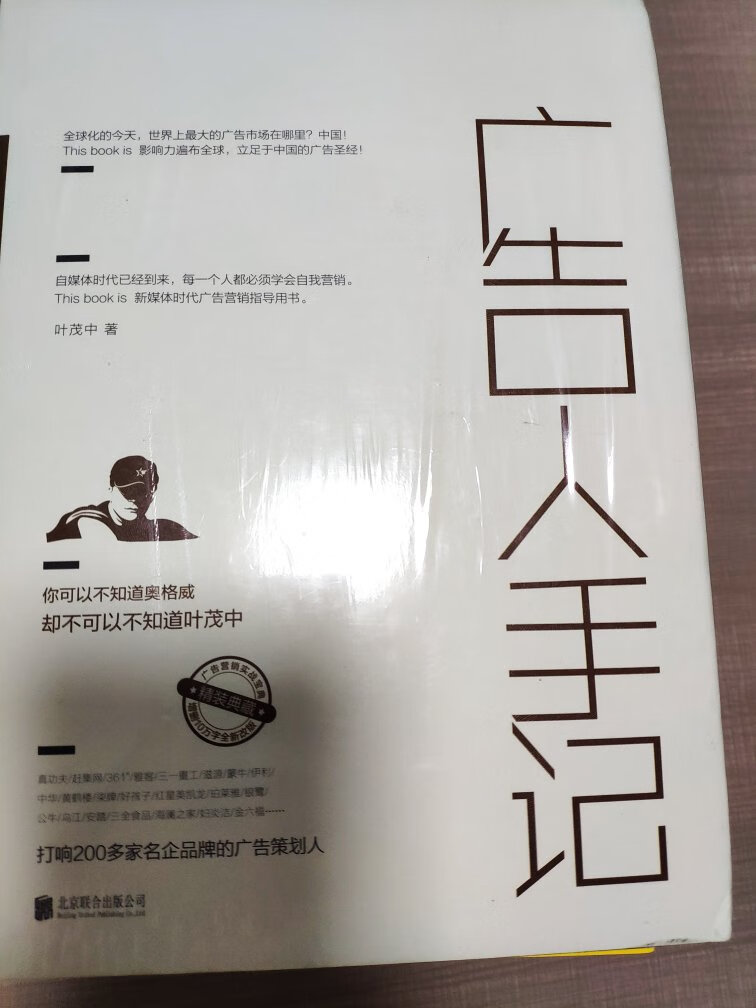 一下买了很多关于营销策划的书，看了肯定会有所受益，结合实际工作，好好学习吧