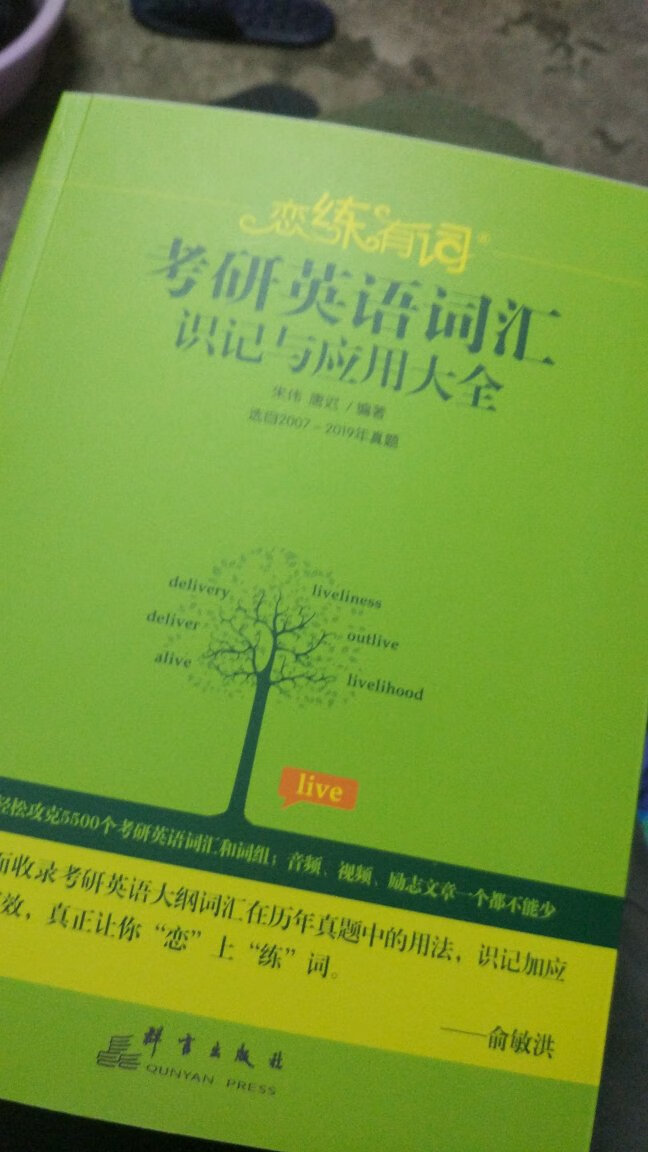 东西收到以后马上查看，发现与图片描述一致，超级喜欢，卖家发货速度很快，，服务也很到位，给老板点个赞，下次还会来购买.........