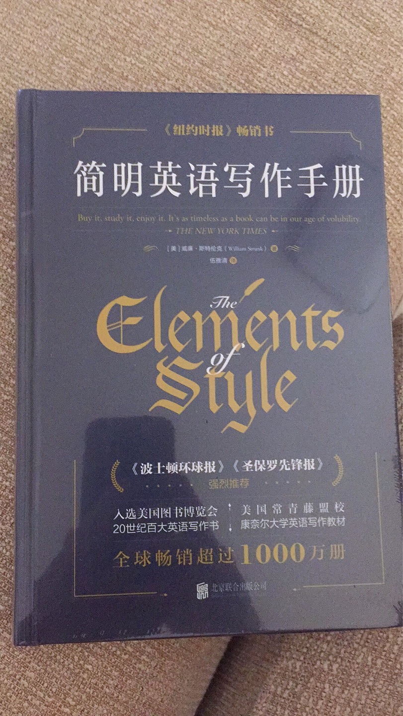 ?銷1000万冊，真的假的啊？看看就知道