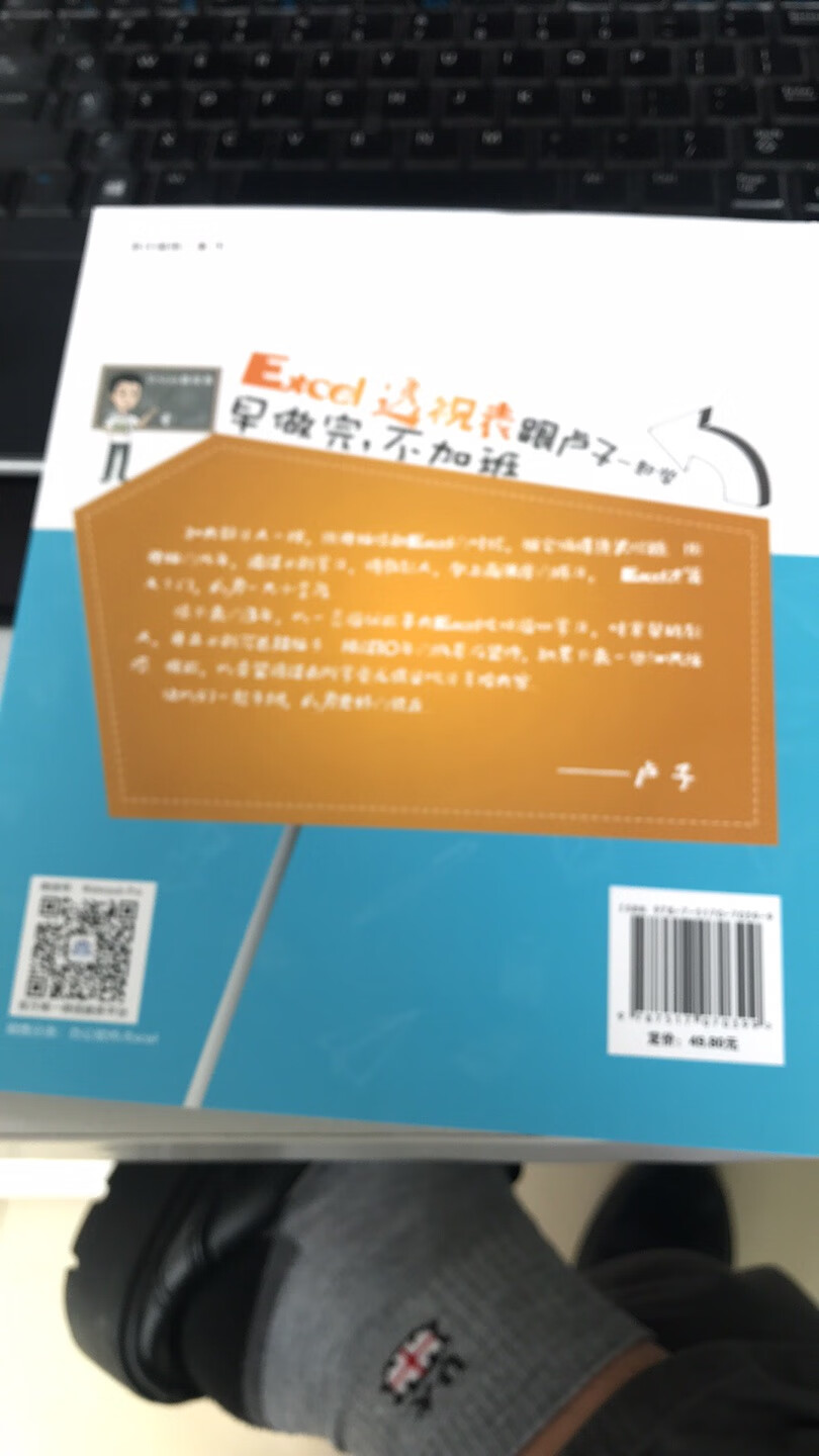 还没有开始看，应该不错还没有开始看，应该不错还没有开始看，应该不错