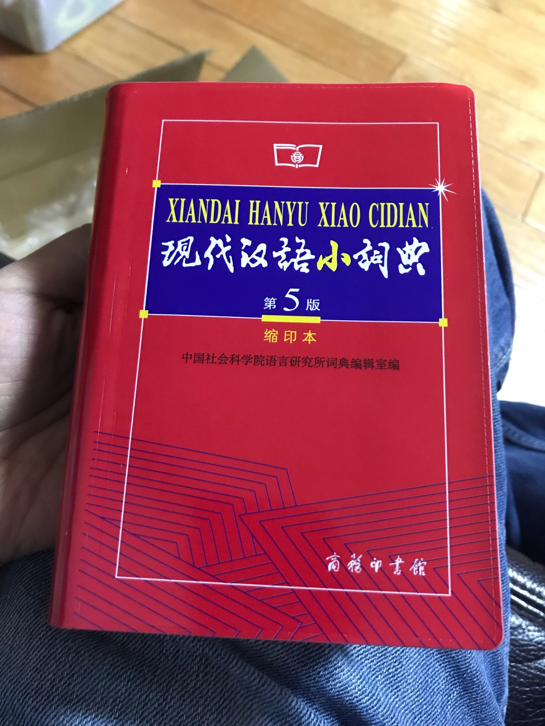 学校老师要求买的，方便携带。字迹清楚。