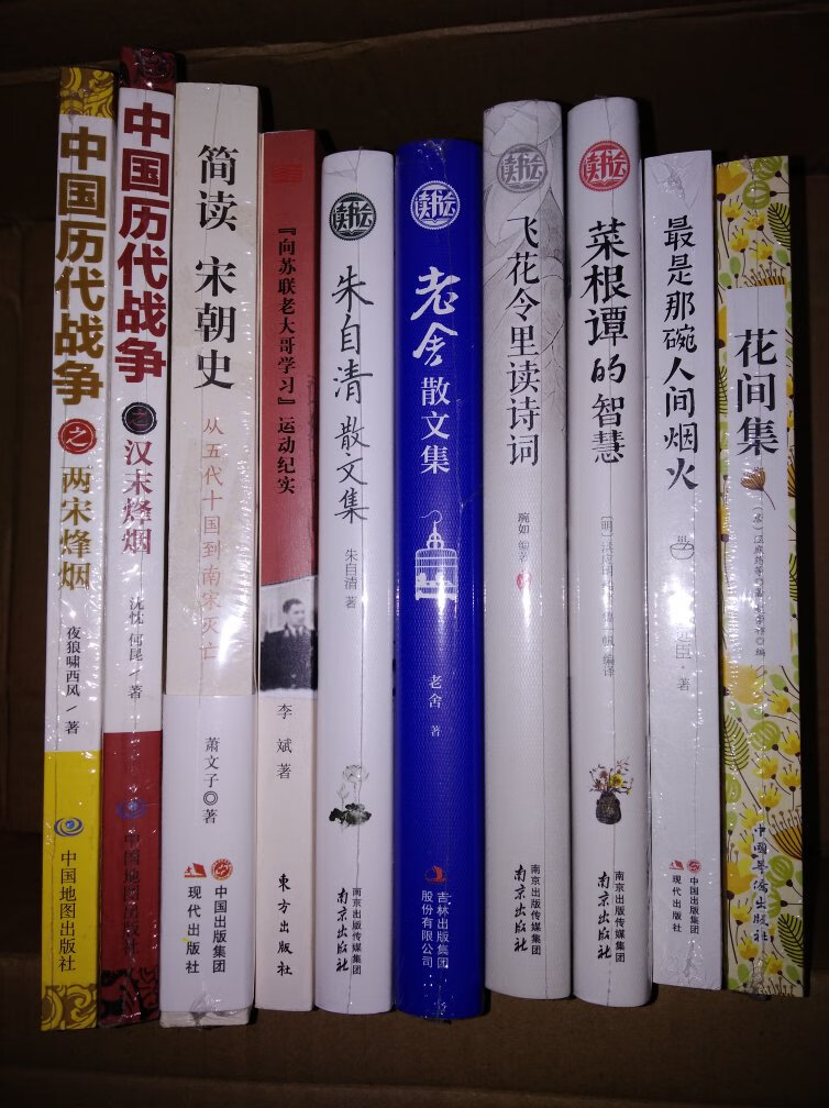 挺好挺好，物流飞快商品完好。印刷装订纸质都好。九十九元十本买了好多。