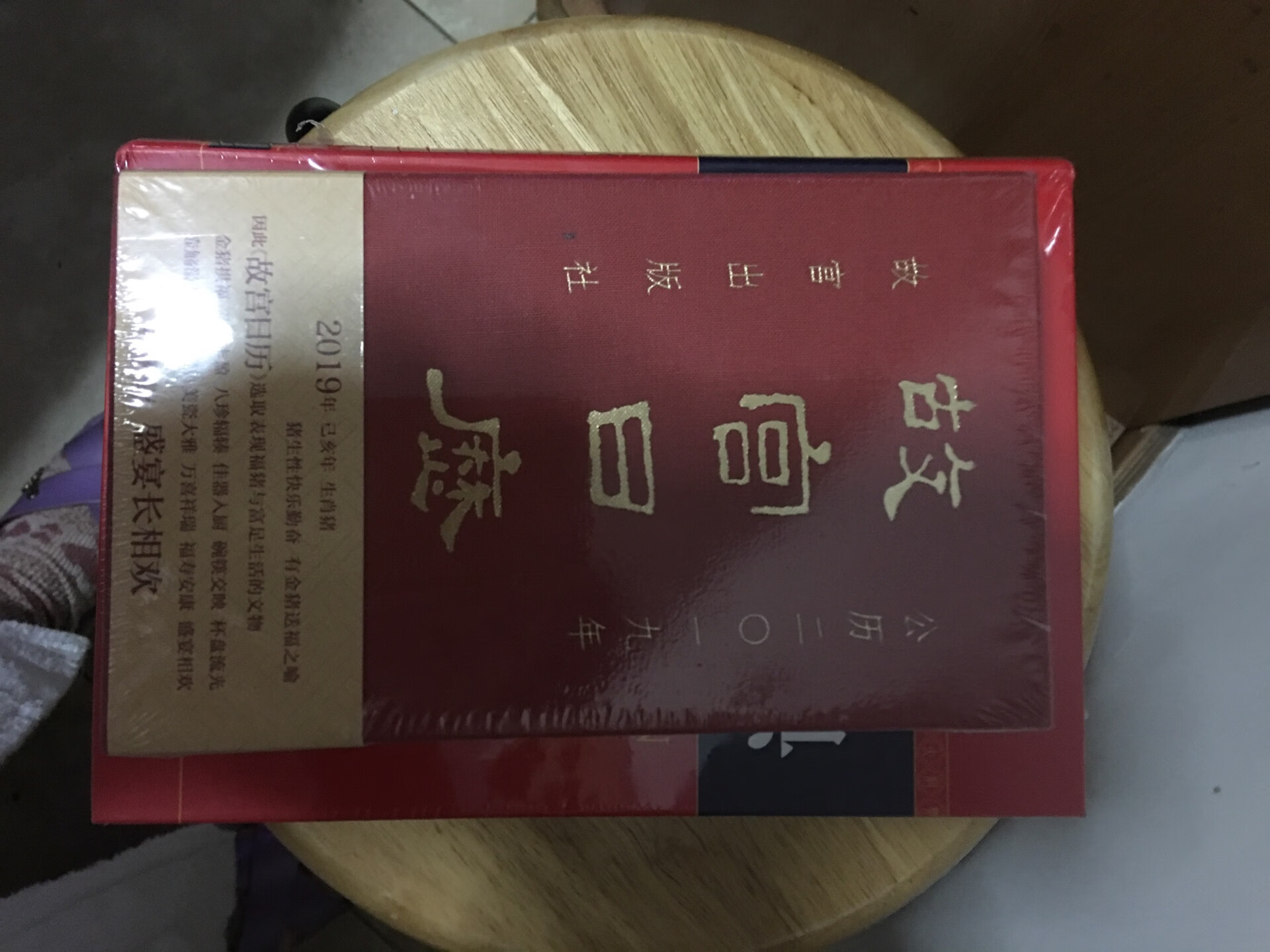 一如既往的喜欢，不错哦！