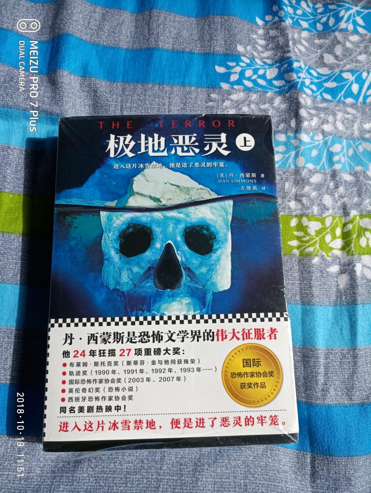 就用塑料袋包装，太简陋了。书有一点压痕，不过总体还是很好的，满100减50很划算。