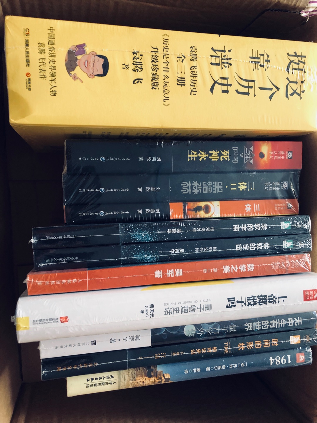 图书折上三折，下单的时候数量拍错了，申请售后，“我有本书买重了，申请退货”，客服，“介于您是我们优质客户，而且折后书也不贵，您这本书我们给您退款，书您不必退还，您可以当礼物送给亲戚朋友，您看这样处理满意吗？”“满意，麻烦告诉我#今年武道大会我一定去看。”（其他书“不配”有姓名?）