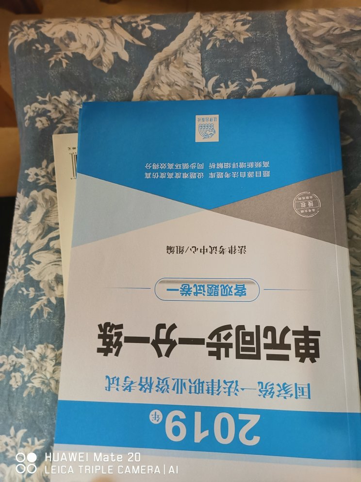 正在学习   考试必过 加油 ???