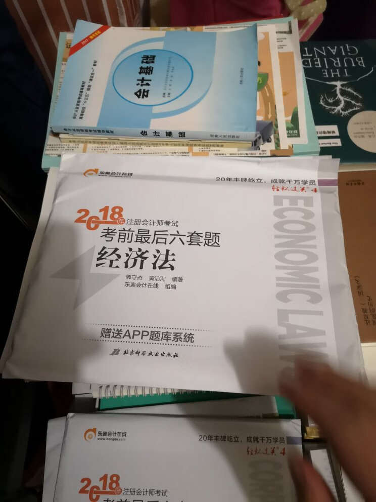 东西很好，性价比很高，以后还会再光顾的，最后时刻好好努力