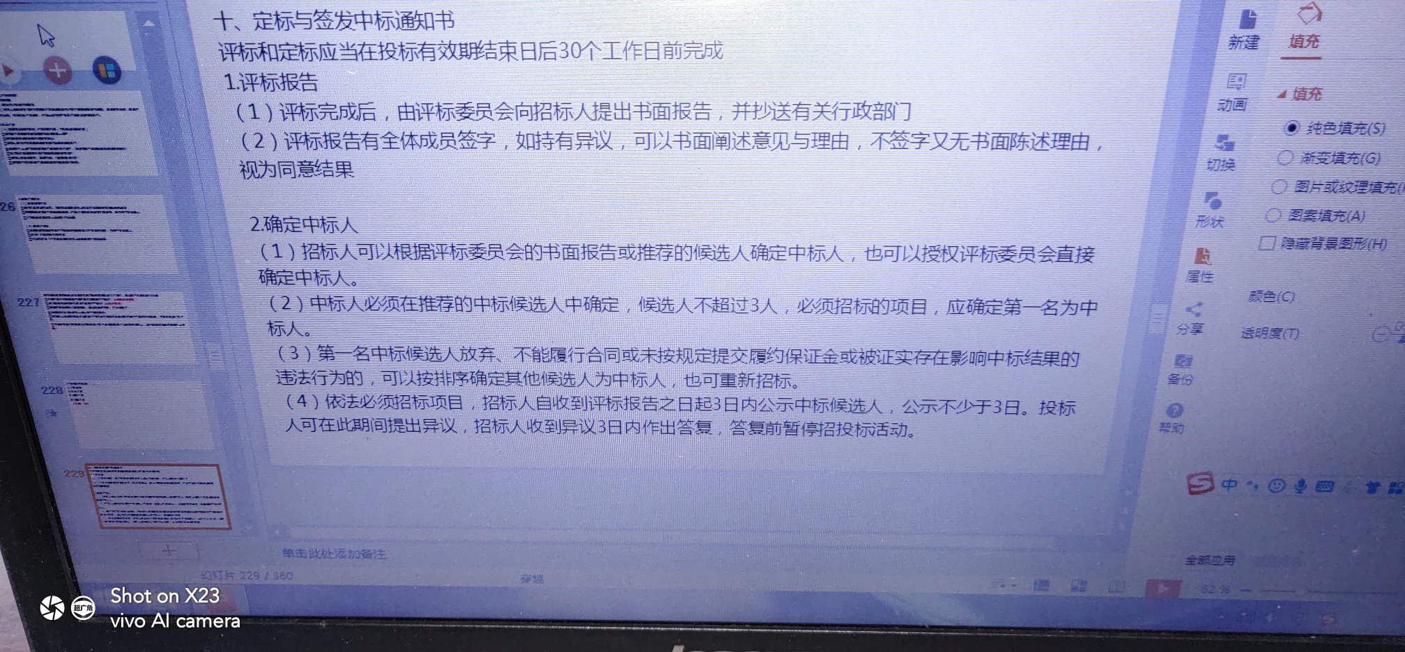 做不起活动就不要做！拍单不发，自己发的优惠券，还打电话让消费者取消订单，这种做法涉嫌**宣传，欺诈消费者，肆意修改商城购物规则，践踏消费者权益，商城贴吧到处都可以看到与商家狼狈为奸，沆瀣一气的帖子，果真是没有任何诚信可言，大家对越来越不看好，那就拭目以待吧！无意中用了拼夕夕，人家真是把用户当上帝，怪不得发展这么迅猛，果然是三亿人都在用，看来是真的！