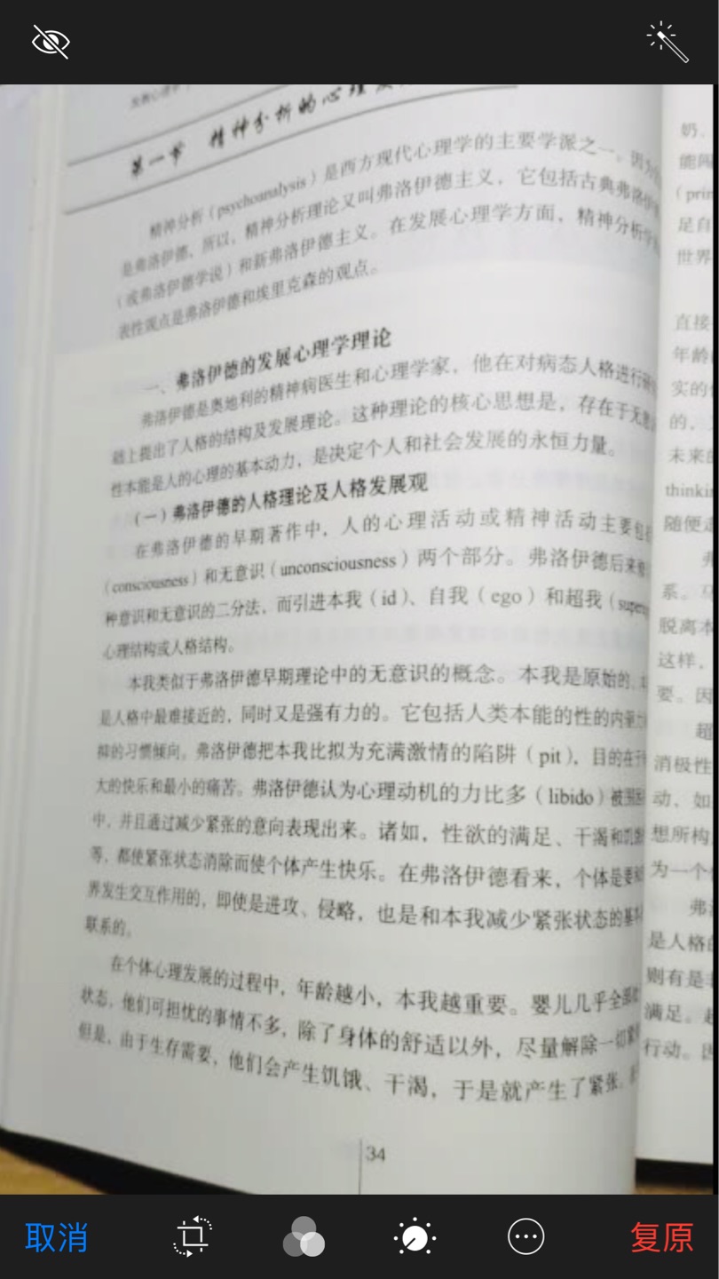 教材用书，特别好，的价格还算便宜，特别满意，抢到券了赶紧买，正版的没问题，希望以后活动更多价格更合适，快递特别好，态度很好，书质量很好