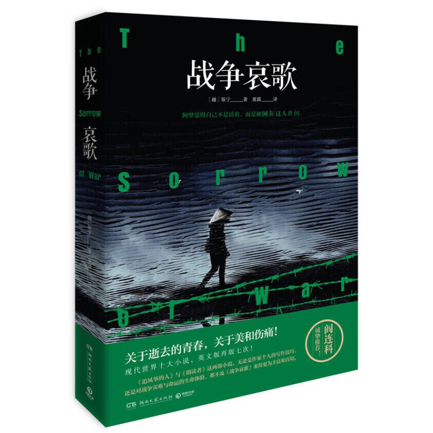 还没有开始看，大概了解了一下内容，期待