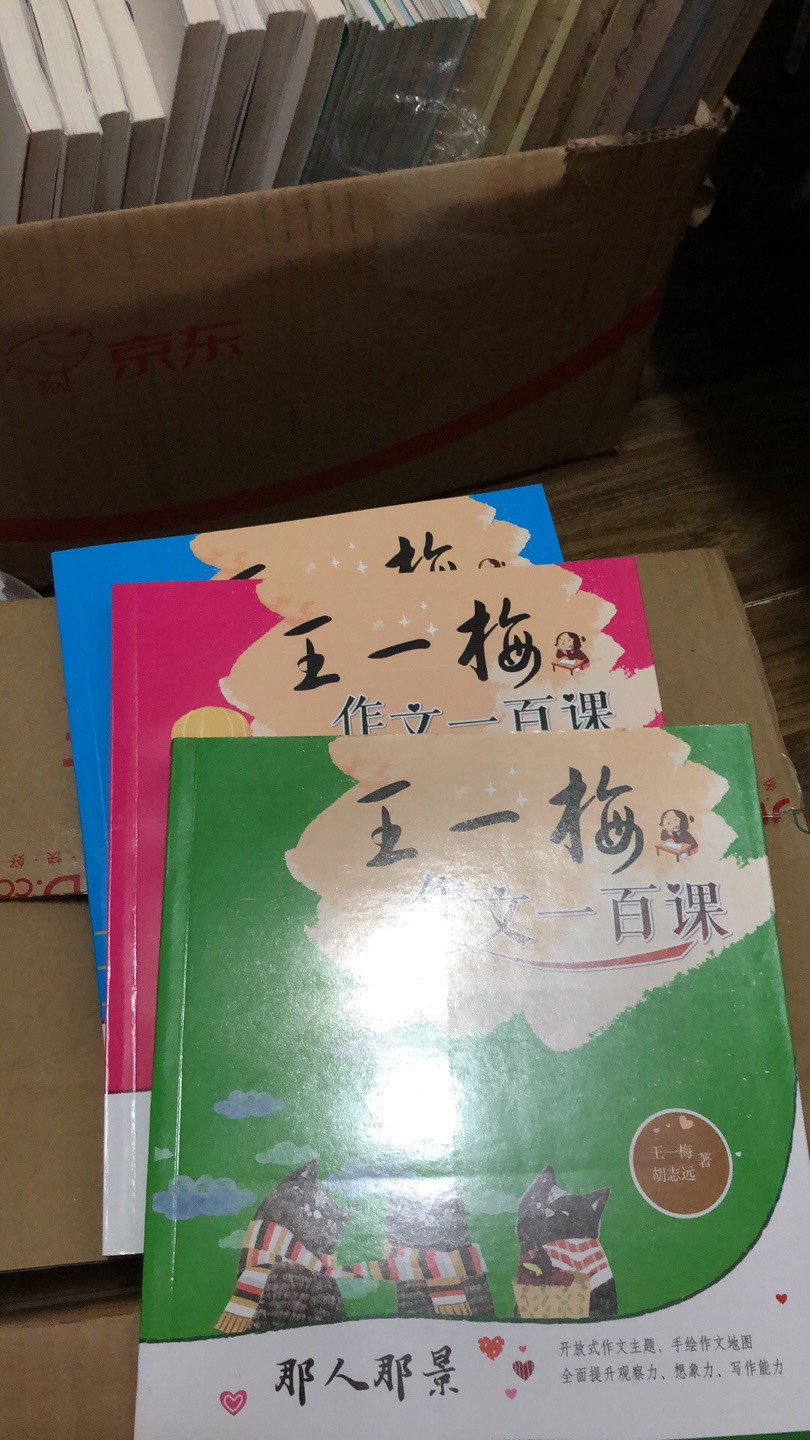 我为什么喜欢在买东西，因为今天买明天就可以送到。我为什么每个商品的评价都一样，因为在买的东西太多太多了，导致积累了很多未评价的订单，所以我统一用段话作为评价内容。购物这么久，有买到很好的产品，也有买到比较坑的产品，如果我用这段话来评价，说明这款产品没问题，至少85分以上，而比较垃圾的产品，我绝对不会偷懒到复制粘贴评价，我绝对会用心的差评，这样其他消费者在购买的时候会作为参考，会影响该商品销量，而商家也会因此改进商品质量。 2