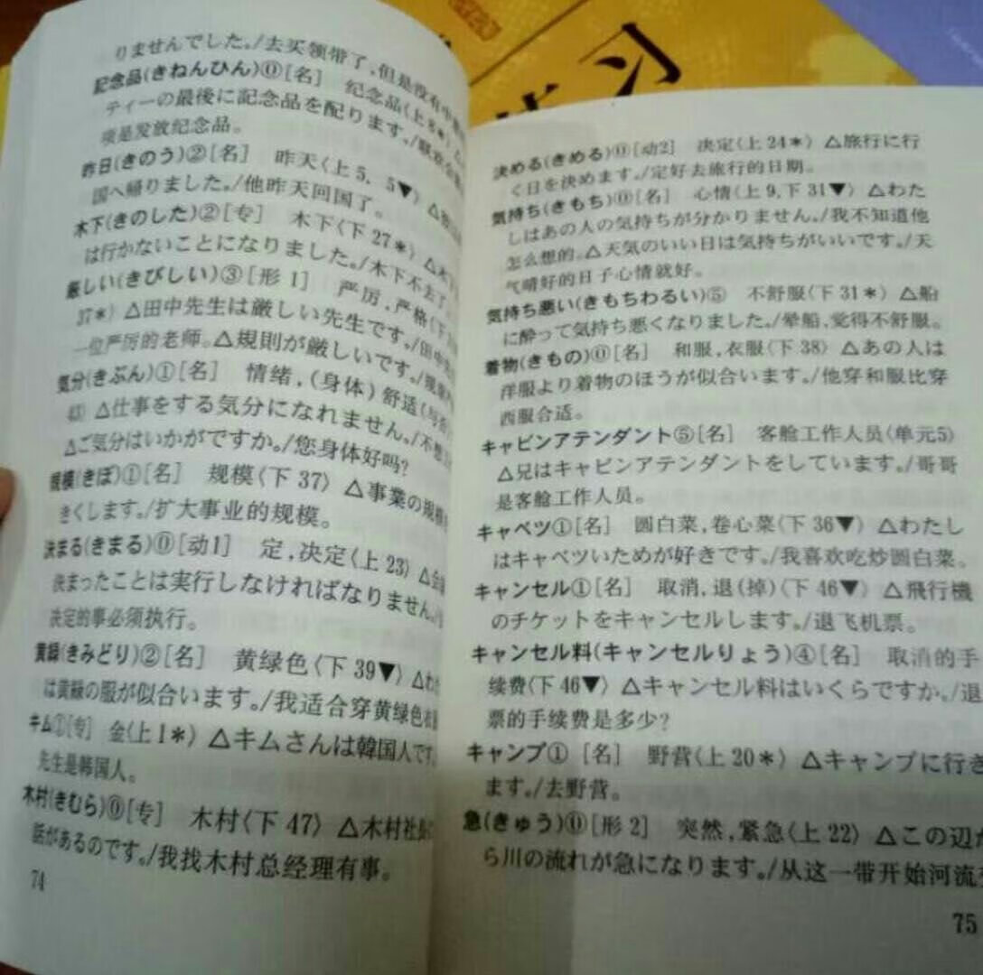 买书就是好，绝对正品！老师推荐的书，很好！另外给快递小哥点赞！