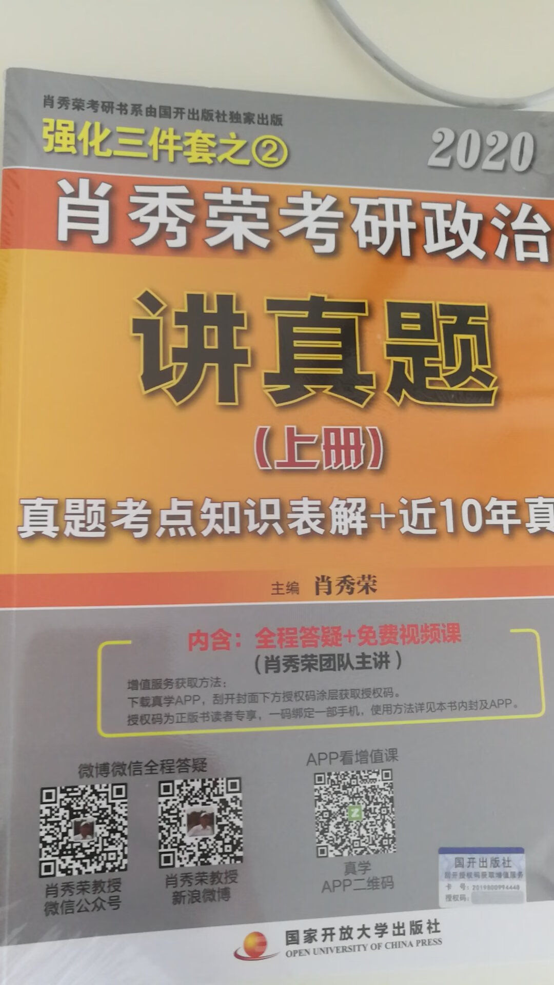 价格实惠，配送及时！