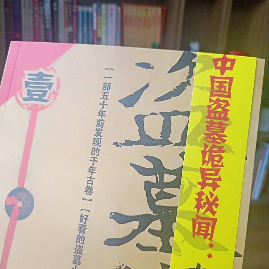 价格还行，一百出头，其实单独买比全套便宜，为了盒子还是买全套的，结果盒子还是被挤坏的。。。书质量还可以，纸质也不错。