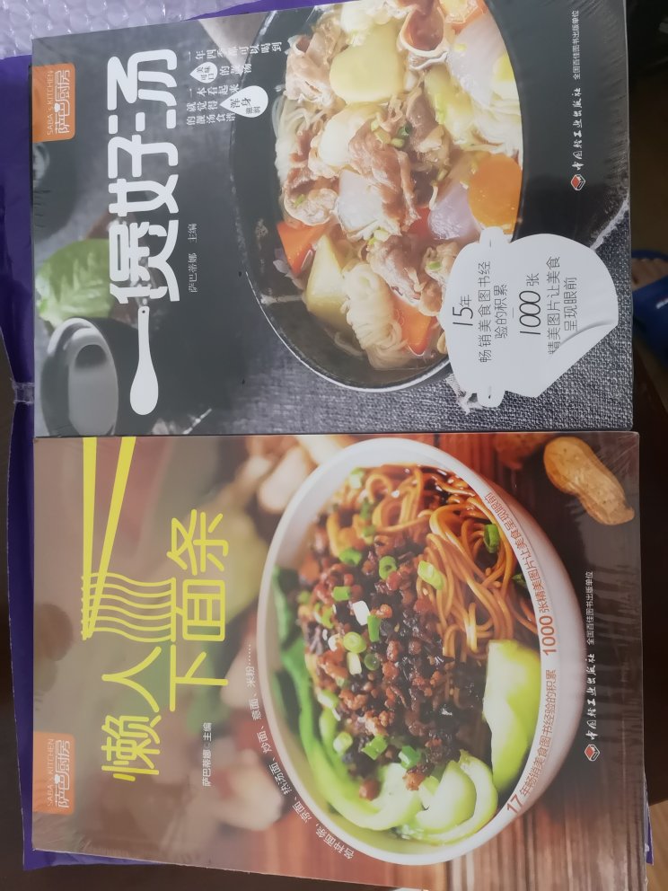 每次上商城买都很好的，大小事务都会在上面买，从来没有失望过