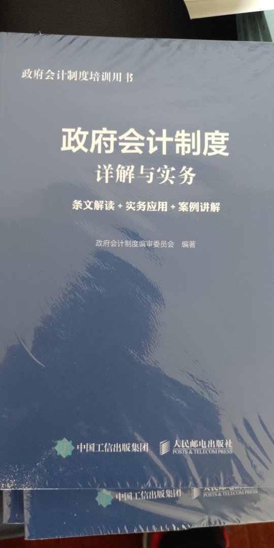 送货快，质量好，工作还得多学习学习啊。满意。