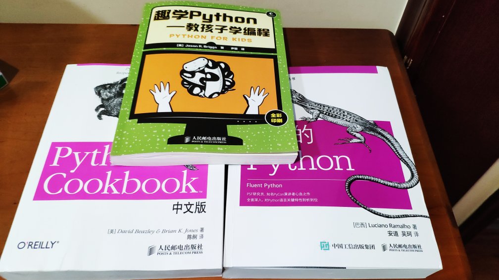 买了一本孩子学编程，孩子很感兴趣。自己也买了两本深入学习一下。Python比较适合孩子学习，不错！