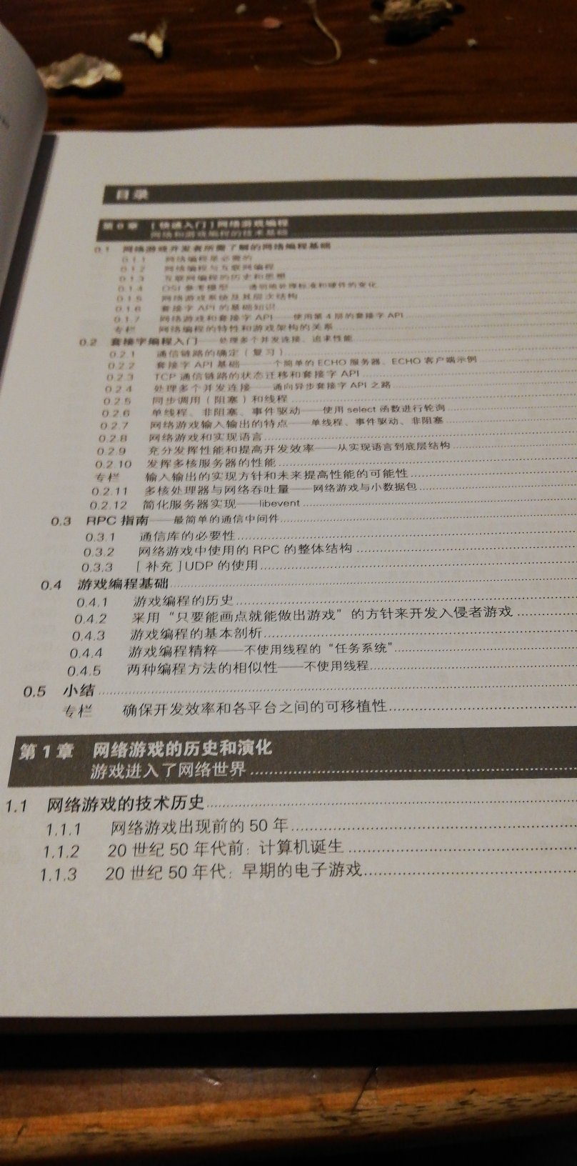 字迹清晰，书不错内容看了再来追评！