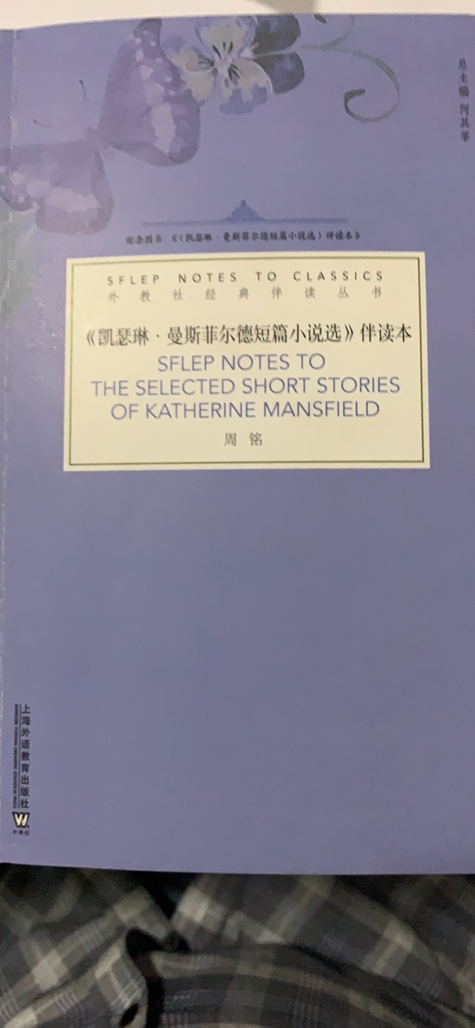 内容不错，装帧太差，尤其是封面的质地和颜色，稍微一碰就掉色了，设计的不好，不知道责编和设计怎么想的，没有用纸盒，上海发货，有磕碰