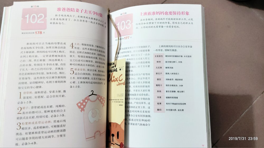 非常棒的一本书，什么都讲了，涨知识了，准备再买两本