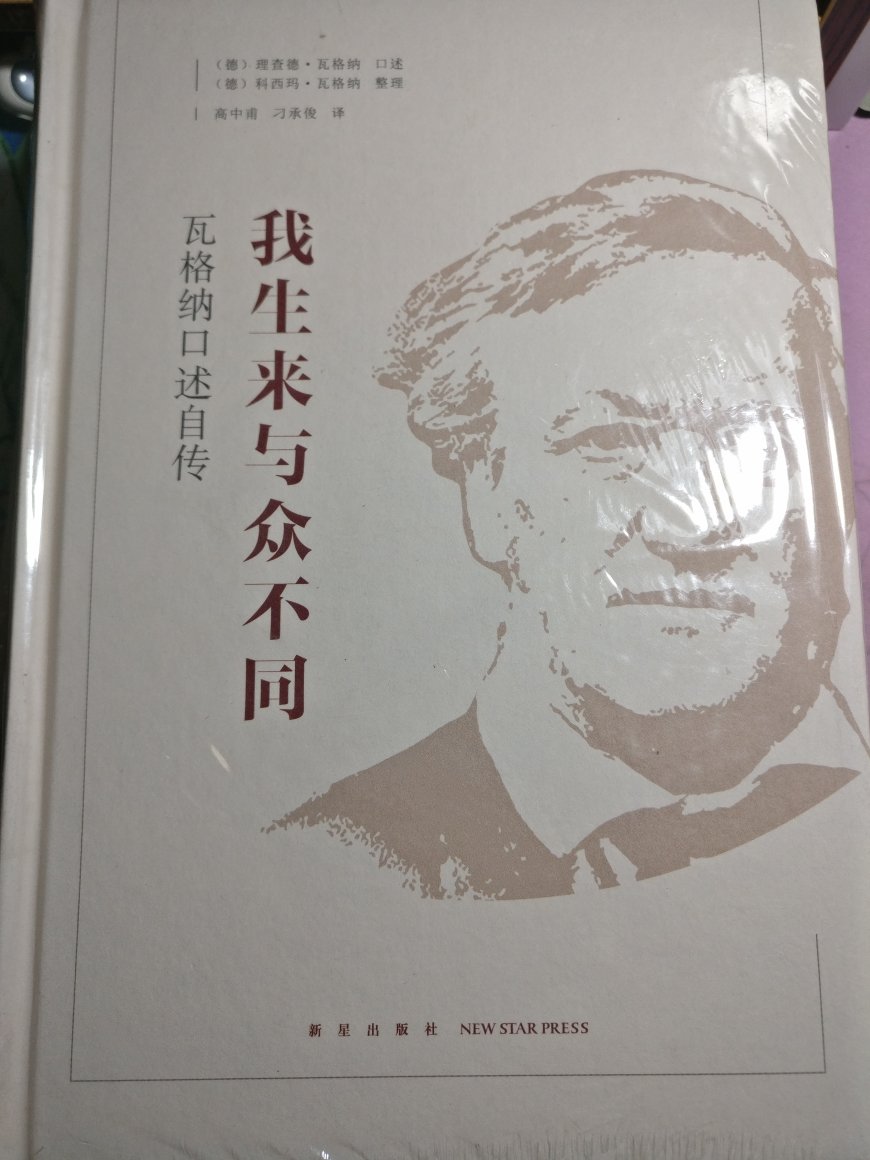 为了陪着孩子学琴的时候不至于两眼一抹黑，买了好多音乐类的书