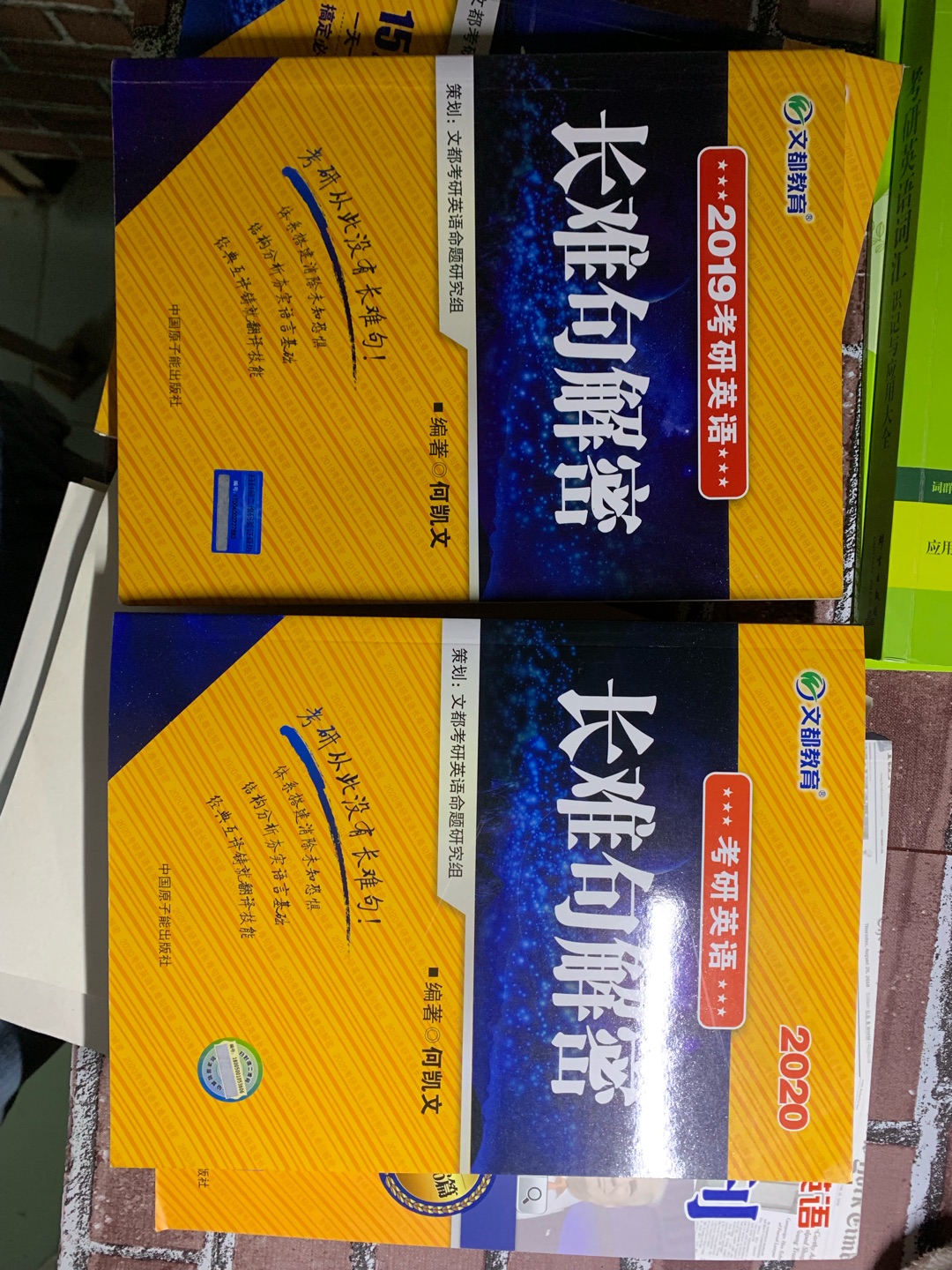 一般吧，价格都差不多，也没什么问题，有点小瑕疵，商家给了补偿，还是可以，价格要比其他的低一点