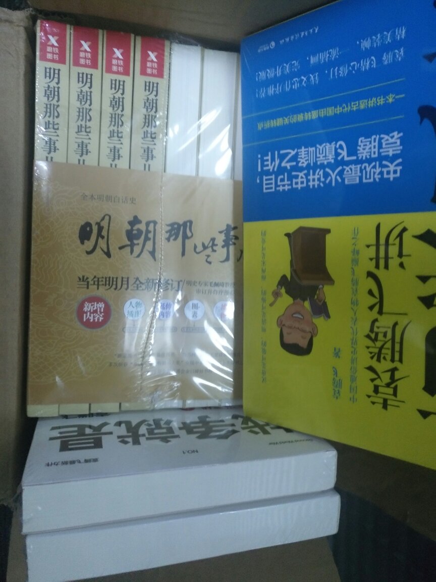 孩子吵了很久的书籍，趁着活动赶紧下手，非常划算，一直在买书，质量靠谱，感谢，多搞搞活动，让我们家长省心了?