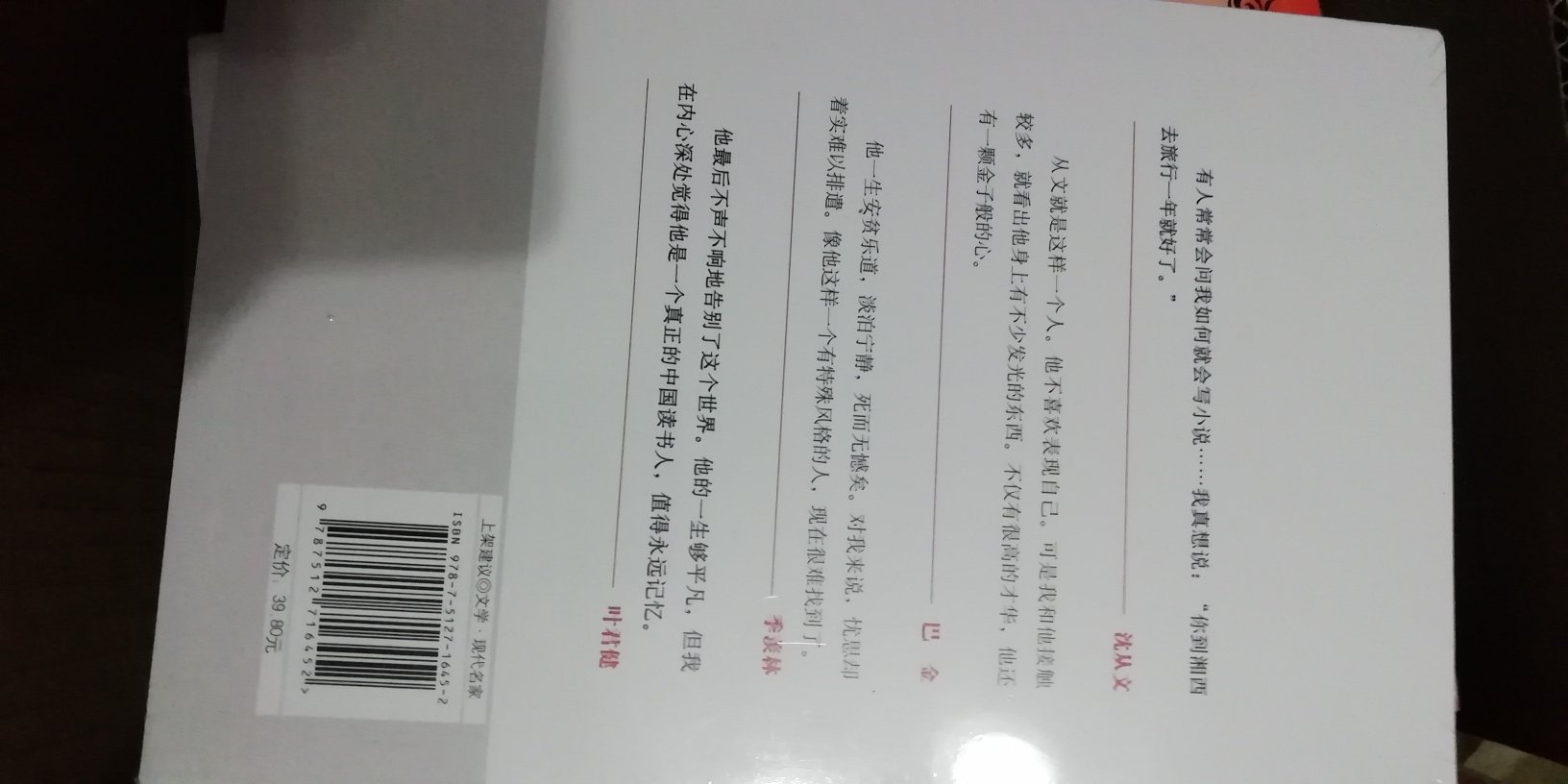 经常在购买，就不一一写评语了，总之是速度快，服务好，包装完美，快递员送货上门，赞赞赞。推荐推荐。