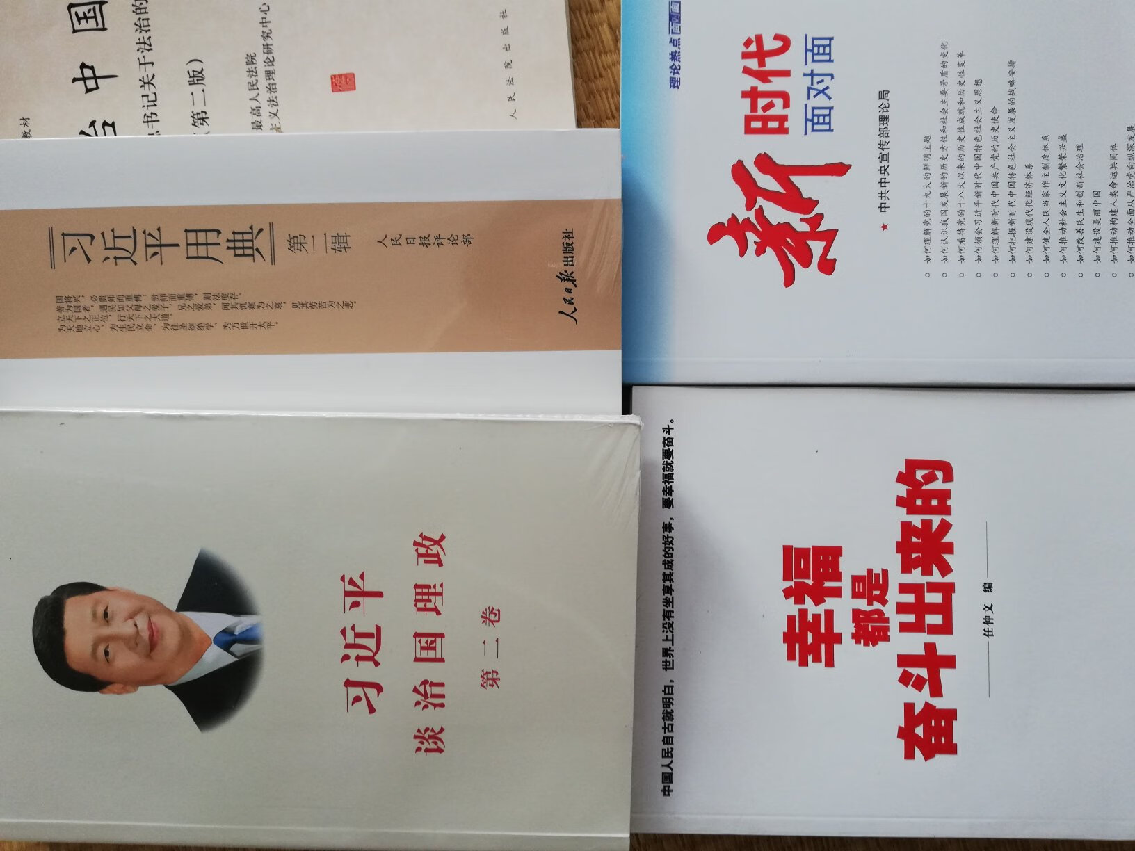 书很精美，慢慢品读。