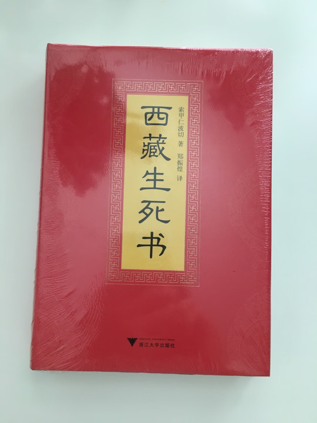 活动，满100减50，很划算，希望更多的书能够加入活动！之前读过《一切都是最好的安排》，希望这边书一样有惊喜！