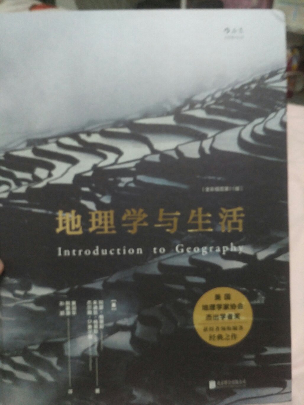 很多地方都推荐过这本书，但是太贵了，一直舍不得买，现在终于到手了，书很不错，开本很大，纸质也非常不错，目前才看了前面十来页。