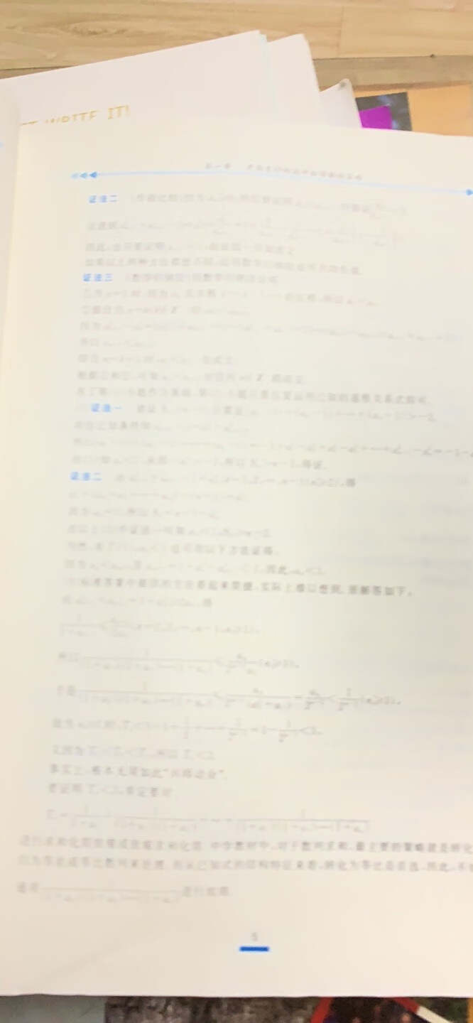 物流相当给力，包装也可以。老师推荐的，书还不错。有时间就做一点，难度系数不小哦~~~~~希望能有些帮助~~~~加油~~~加油~~加油~~~不给五星好评都不好意思~~~~~推荐，值得拥有冲啊~~~~~真正对学习有帮助就好了~~~~但愿~~~