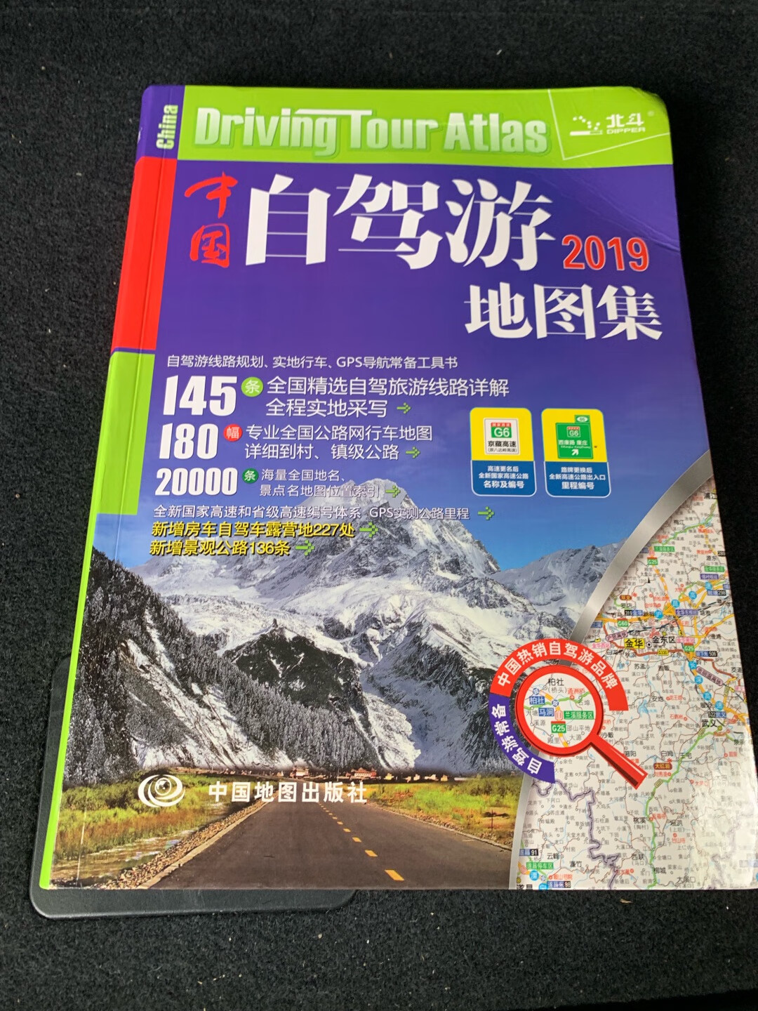 东西收到了，质量不错，物流服务都很好。相信