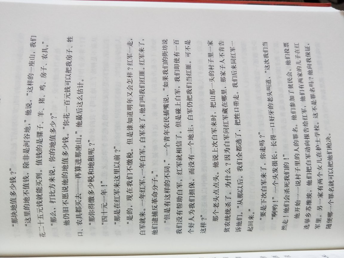 第一：书本没有折页     第二：书本包装完好       第三：书本没有刮蹭、涂鸦        第四：书本质量很好        第五：快递速度快                   总结：东西今天收到非常满意，终于收到我需要的宝贝了物美价廉