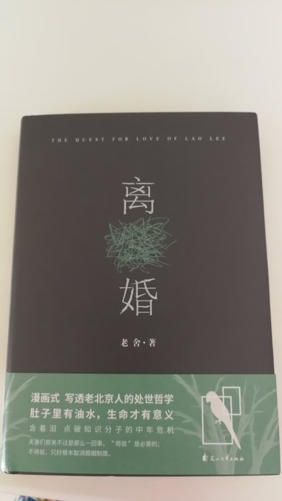 物流很快，包装精美，质量很好很好的，上买的就是方便快捷