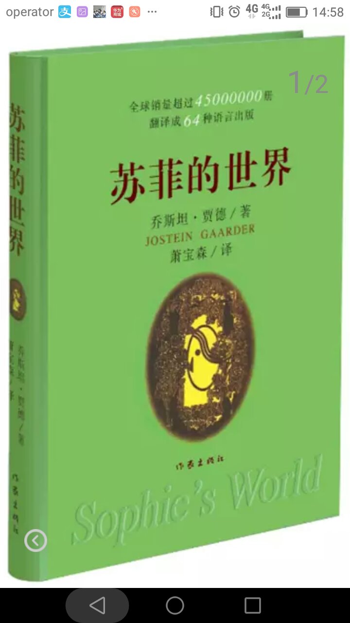 老公选书，都是经典作品，非常不错