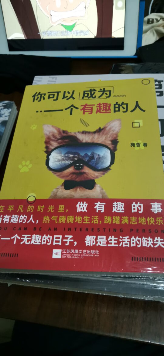 送货很快。买了好多好多书，还有六本没到。做活动真的很优惠，九十九十件，甚至有些书一件有好多本。基本上每本书都有独立塑封，收到书的感觉很爽。值得购买。哈哈。