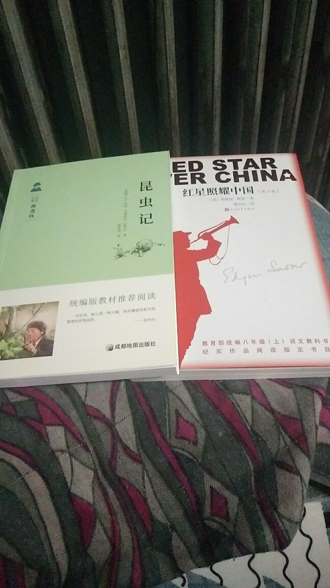 正版图书，适合学生阅读，没有异味，店家服务周到物流很快，好评