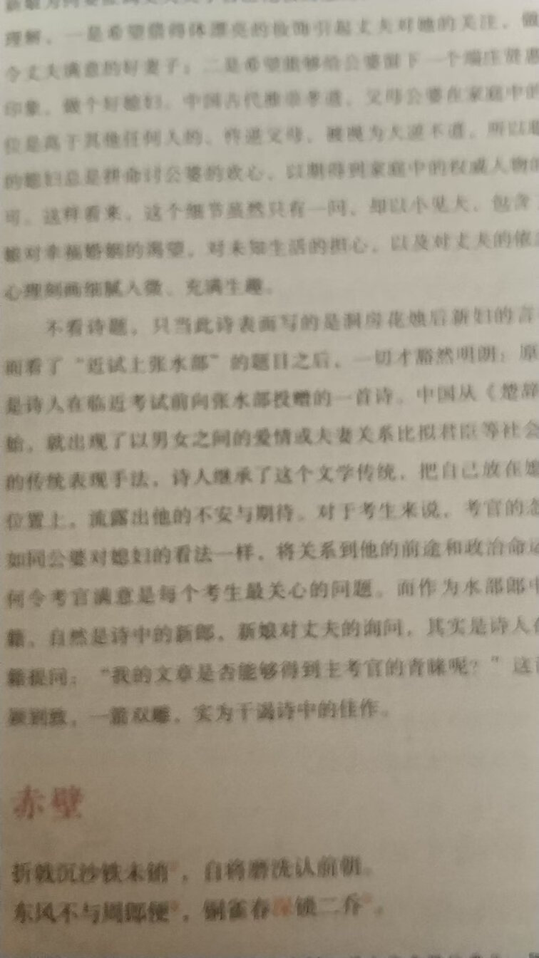 东西很不错，家人很喜欢