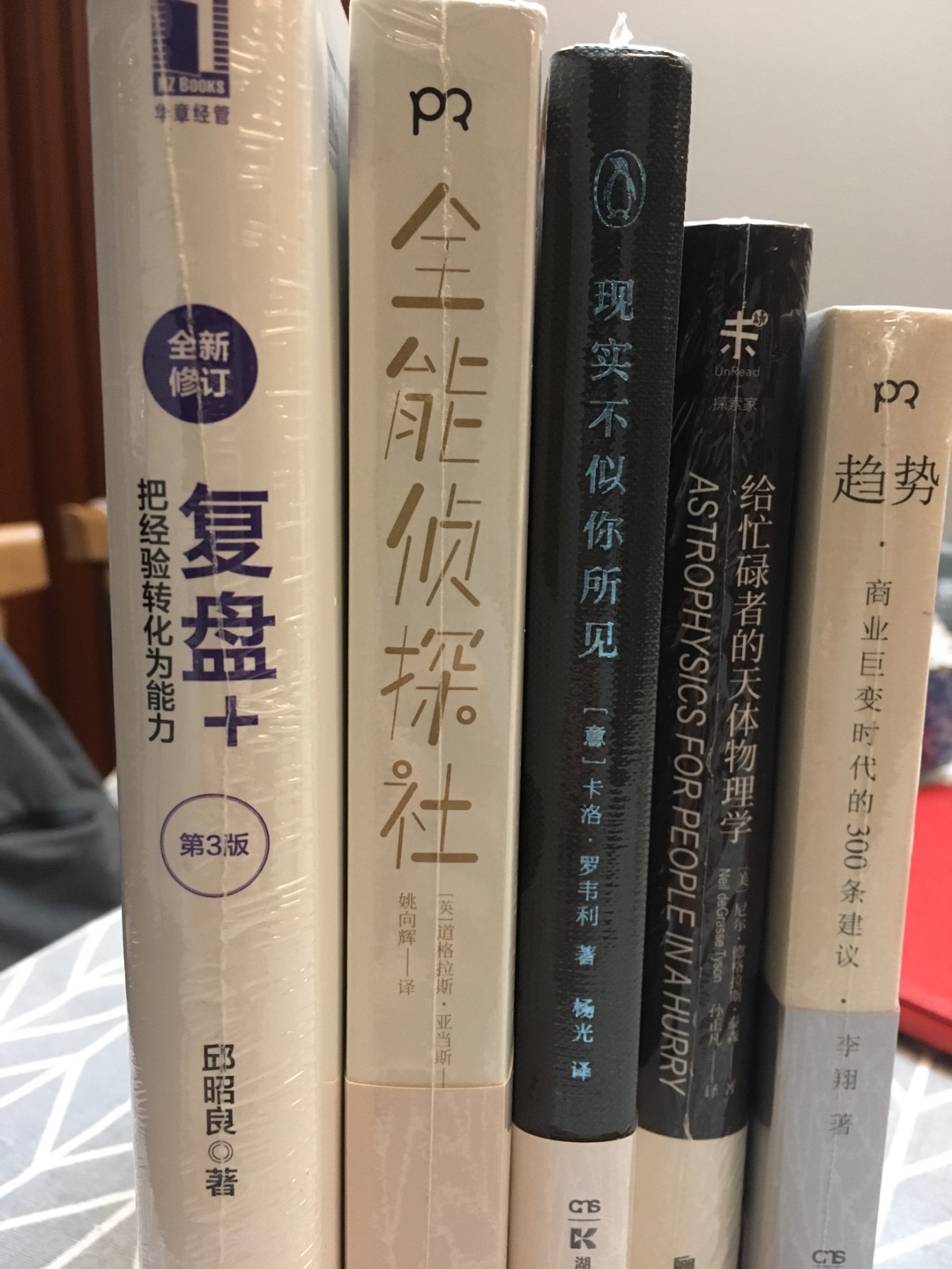 趁着满减活动买的书，包装完好。但是图片明明是金色，收到的是银色。不太满意。