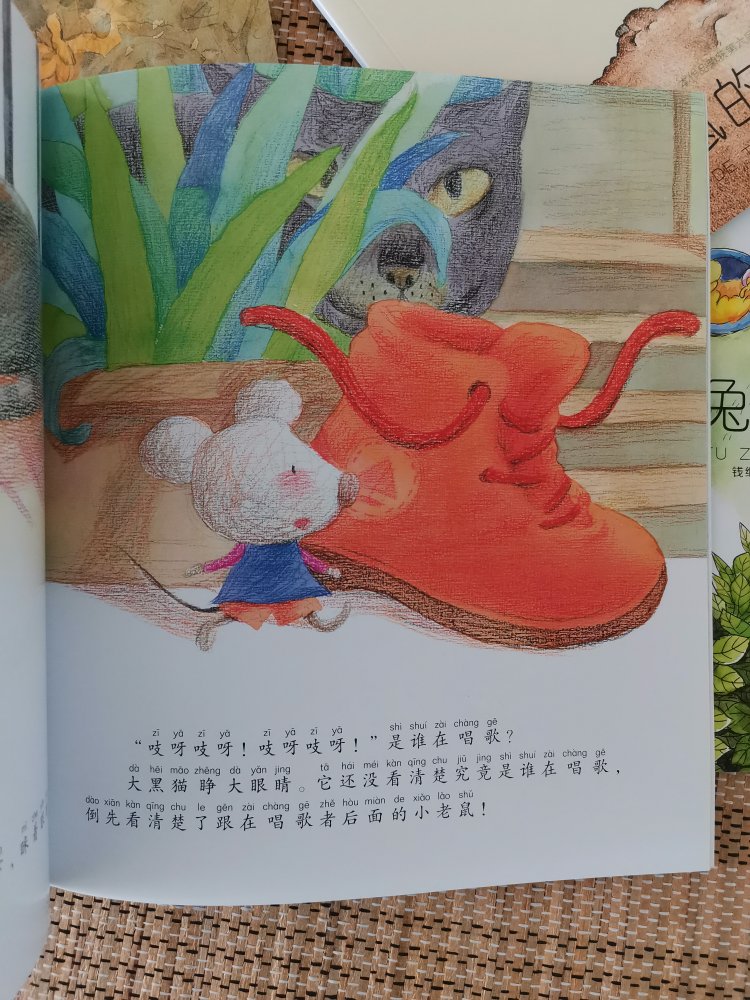 红鞋子系列儿童丛书，内容适合孩子，环保用纸，图画很好！