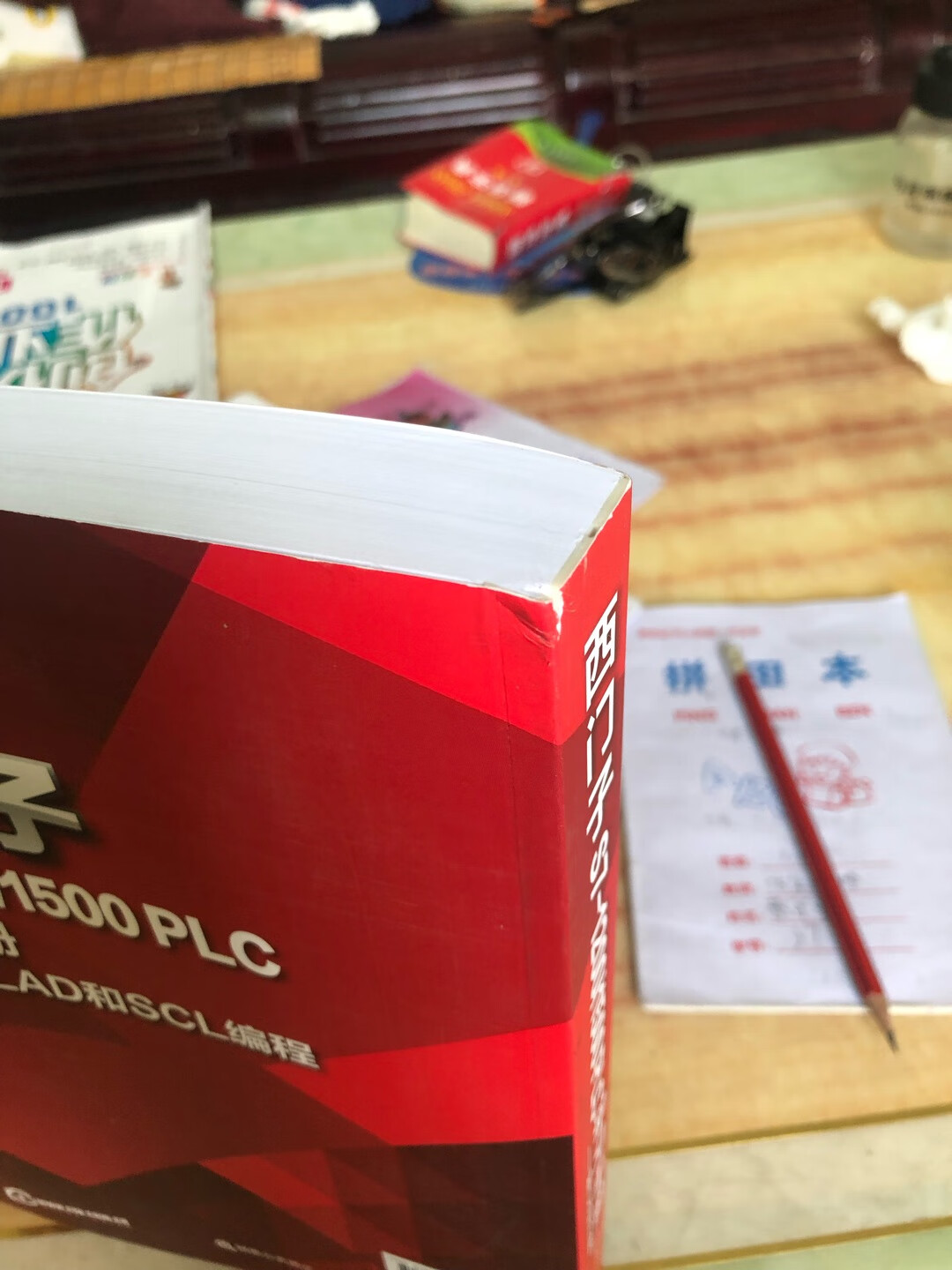 书还是可以，就拿到就坏了，不知道是物流弄坏的还是原来就坏的。