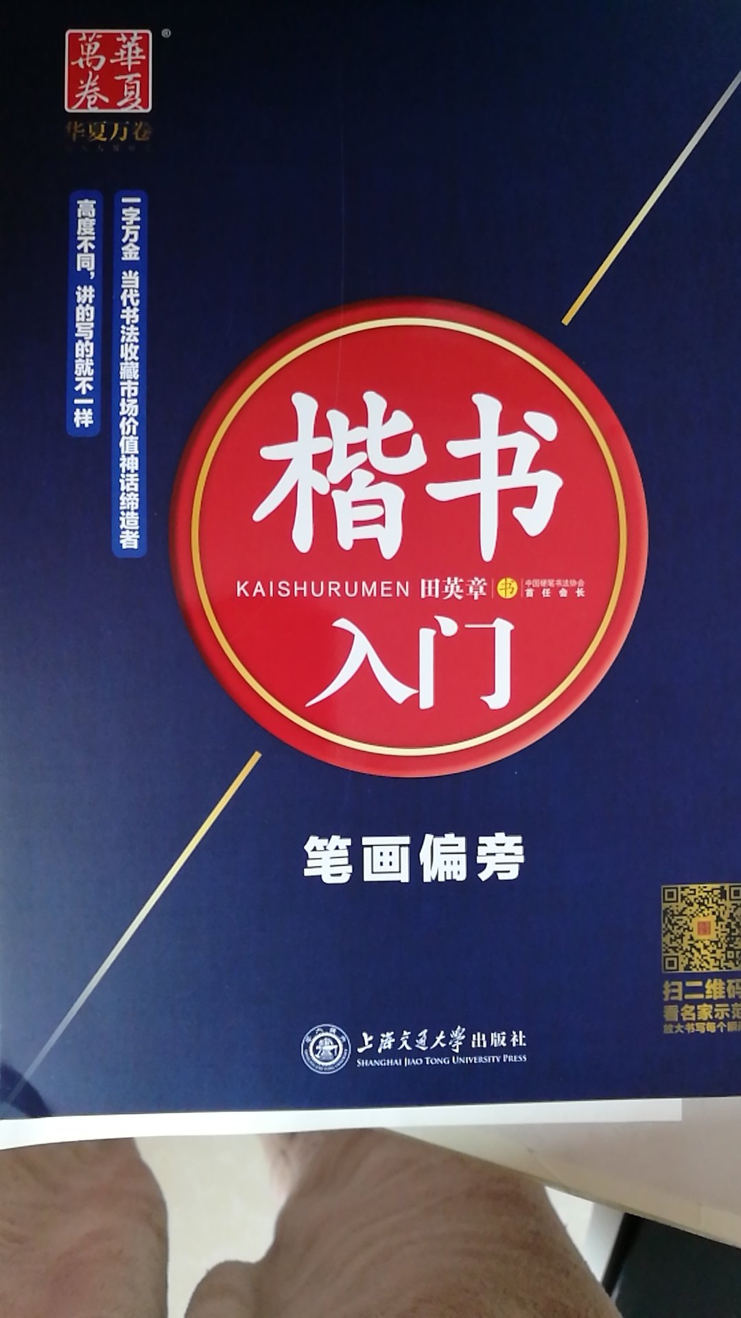 自营 吃穿用都有正品保证 送货速度快 不用去超市 在家坐等 非常方便 谢谢