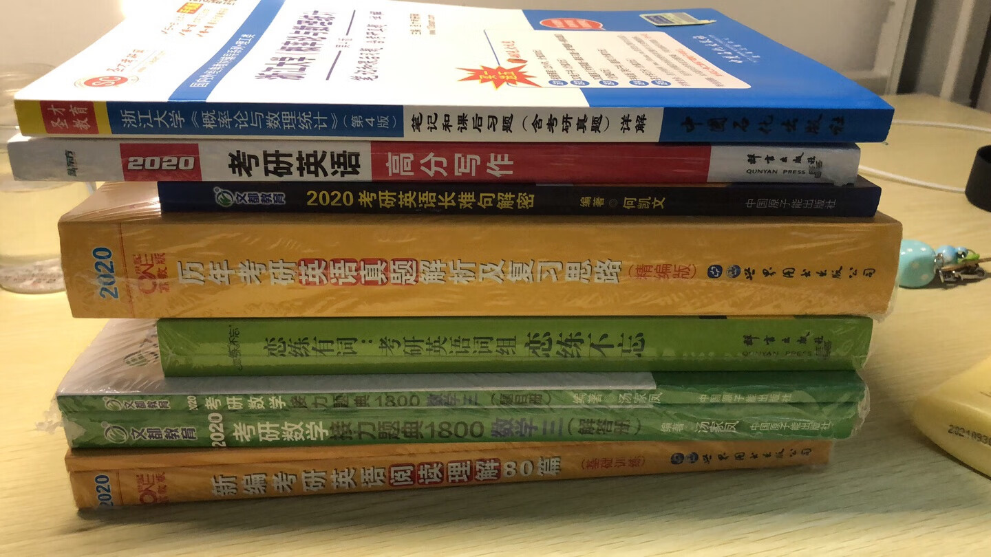 超级便宜超级值，买了书就要好好学习呀超级便宜超级值，买了书就要好好学习呀超级便宜超级值，买了书就要好好学习呀超级便宜超级值，买了书就要好好学习呀