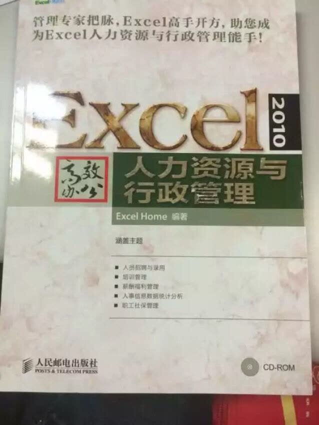 我为什么喜欢在买东西，因为今天买明天就可以送到。我为什么每个商品的评价都一样，因为在买的东西太多太多了，导致积累了很多未评价的订单，所以我统一用段话作为评价内容。购物这么久，有买到很好的产品，也有买到比较坑的产品，如果我用这段话来评价，说明这款产品没问题，至少85分以上，而比较垃圾的产品，我绝对不会偷懒到复制粘贴评价，我绝对会用心的差评，这样其他消费者在购买的时候会作为参考，会影响该商品销量，而商家也会因此改进商品质量。