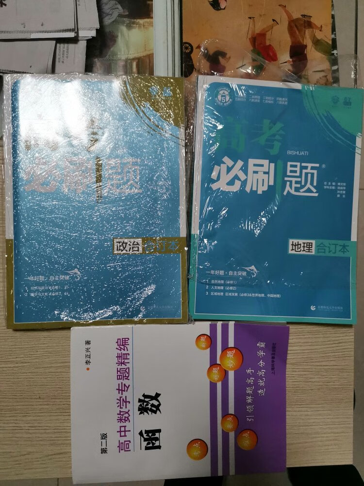 书是正版的，618拼单买的。