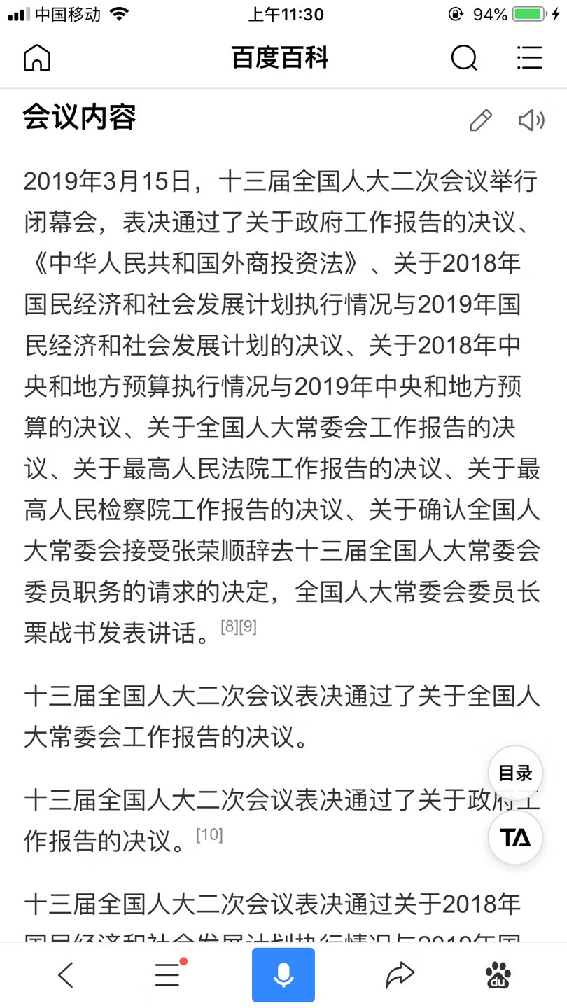 线装书就是好，可以平铺打开